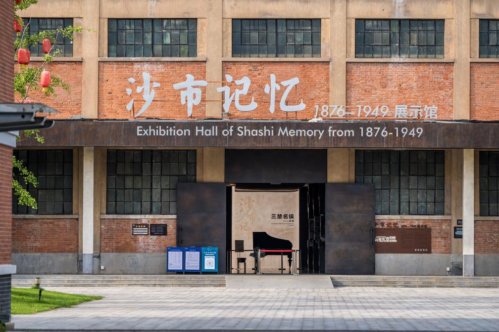 湖北荆州沙市百年商埠“洋码头”变身文创园