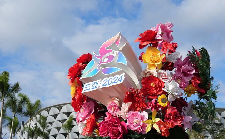 写在第十二届全国少数民族传统体育运动会开幕之际
