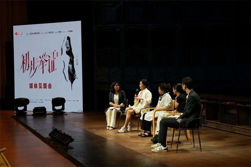 《初步举证》亮相北京 辛芷蕾挑战现象级独角戏诠释女性的力量