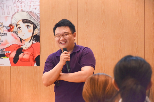 新星出版社举办《山与食欲与我》分享交流活动