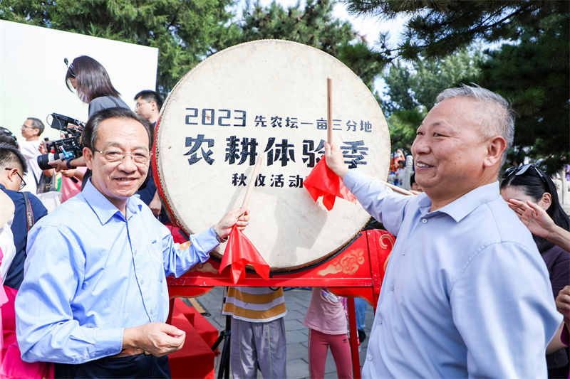 云集多家传统老字号 先农坛秋收体验活动举办