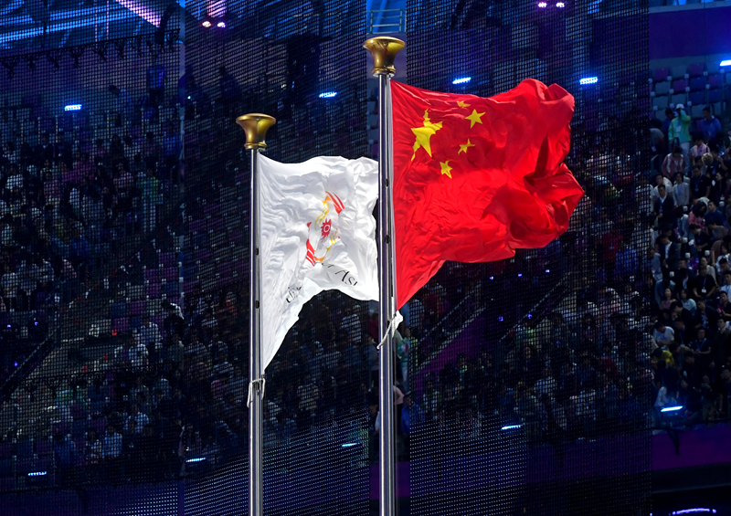 潮起亚细亚：杭州第19届亚运会正式开幕