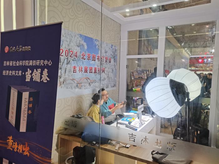 图书直播带货越来越常见？如何打破