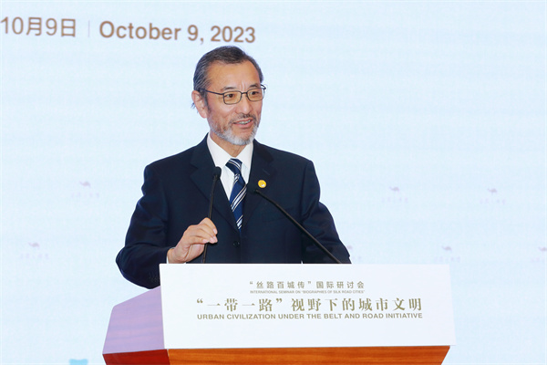 “一带一路”视野下的城市文明：“丝路百城传”国际研讨会在京举行