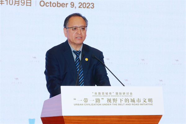“一带一路”视野下的城市文明：“丝路百城传”国际研讨会在京举行