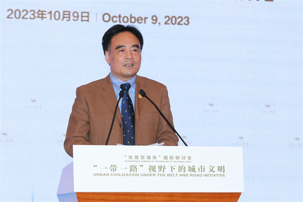 “一带一路”视野下的城市文明：“丝路百城传”国际研讨会在京举行