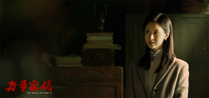 电影《力量密码》今日上映 张桐陈都灵领衔主演