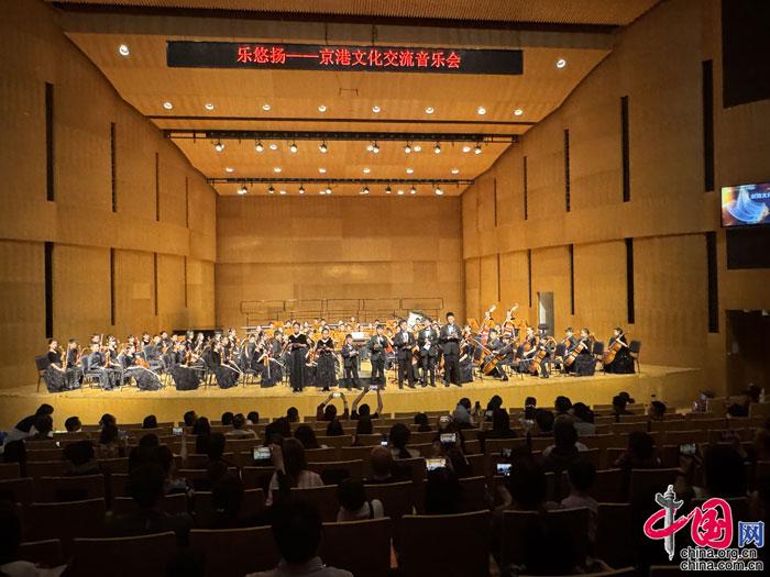 京港文化交流音乐会在京演出 两地青少年联袂打造音乐盛宴