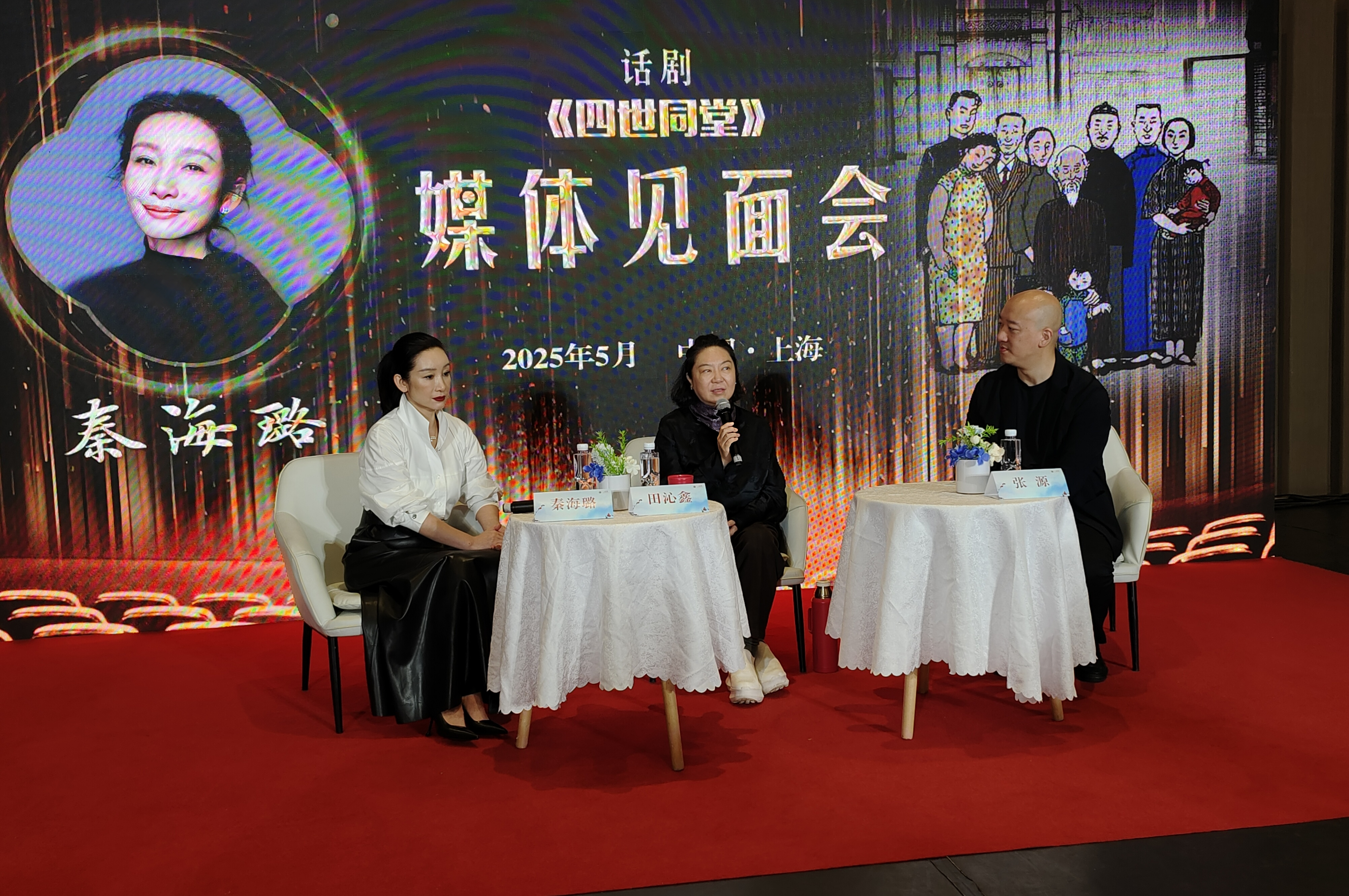 十五年磨一剑 《四世同堂》讲述一座城精神史诗