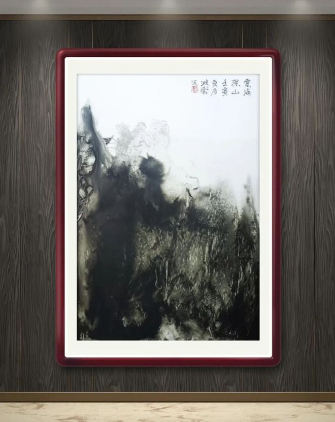 郑波卫//笔墨如是——中国书画名家云个展