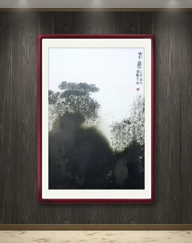 郑波卫//笔墨如是——中国书画名家云个展