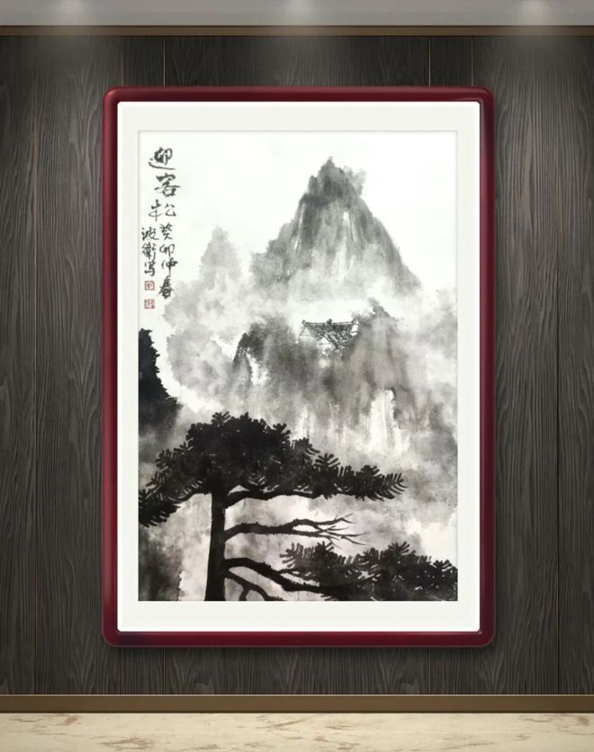 郑波卫//笔墨如是——中国书画名家云个展