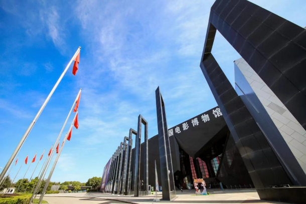 中国电影博物馆2023年参观量突破百万人次