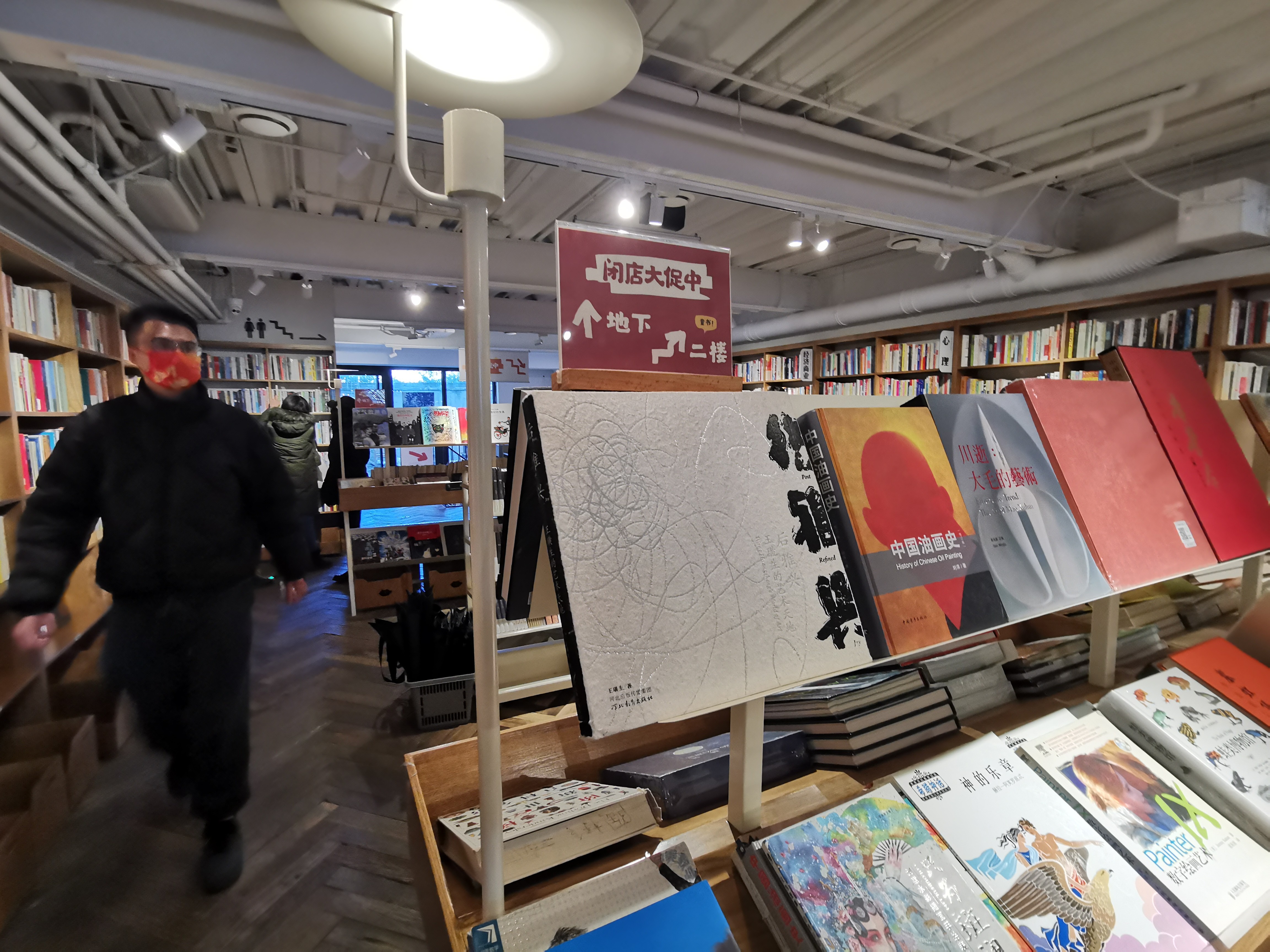 八千读者用“买买买”告别多抓鱼书店，新店明年三里屯见