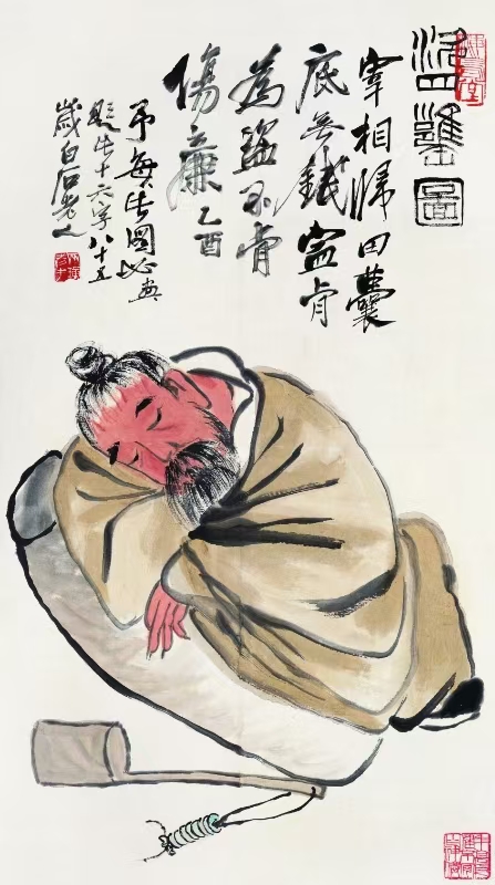 “人长寿—齐白石诞辰160周年大展”在京展出
