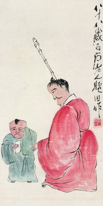 “人长寿—齐白石诞辰160周年大展”在京展出