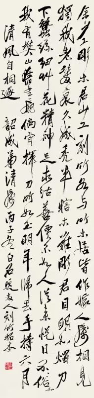 “人长寿—齐白石诞辰160周年大展”在京展出