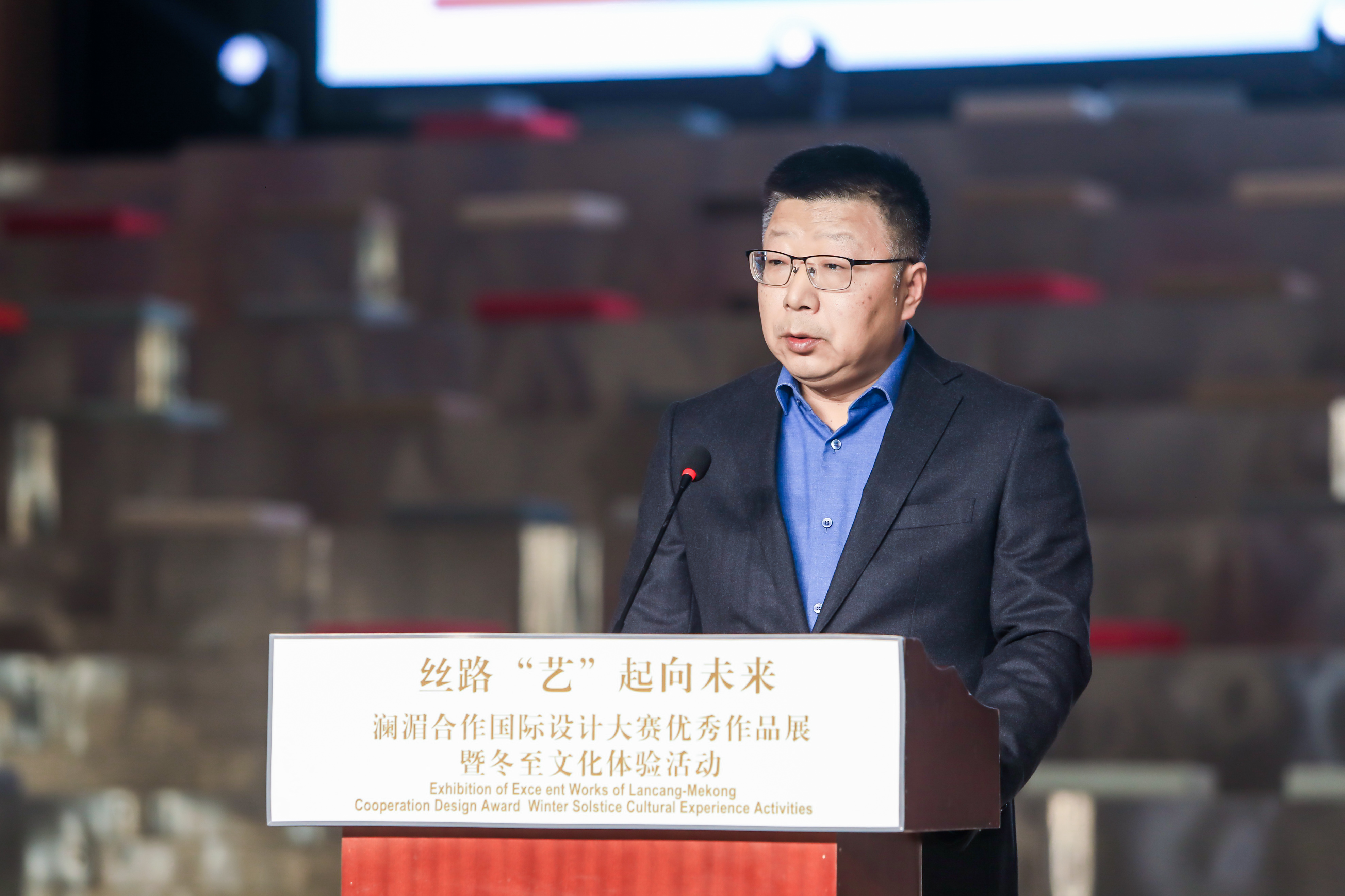 丝路“艺”起向未来——澜湄合作国际设计大赛优秀作品展暨冬至文化体验活动在京举办