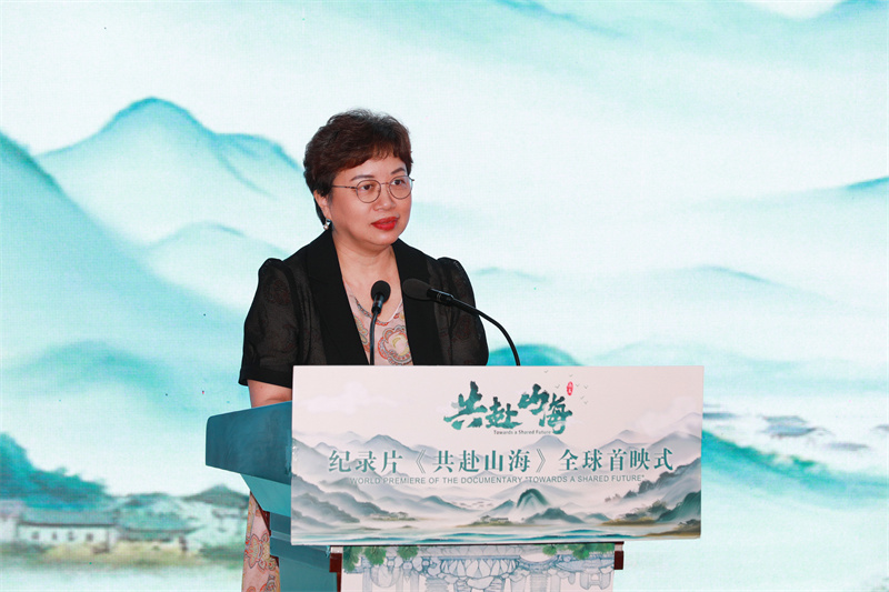 纪录片《共赴山海》播出：聚焦“共同富裕”国际化手法讲述中国故事