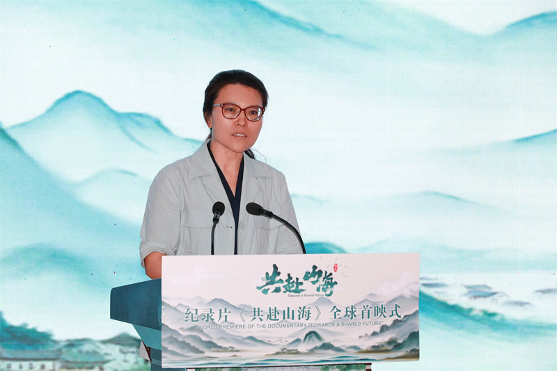 纪录片《共赴山海》播出：聚焦“共同富裕”国际化手法讲述中国故事