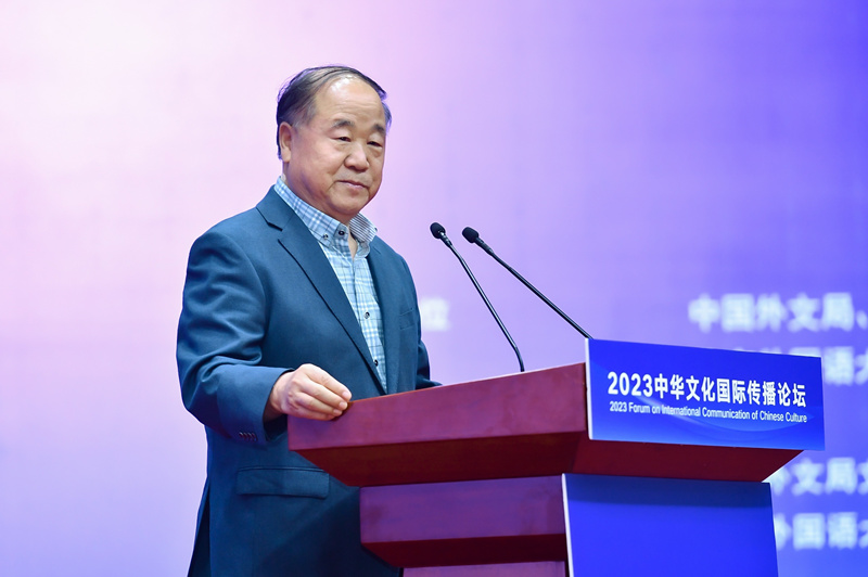 博望台 | 莫言：文学只有反映人类的本质才能真正走向世界