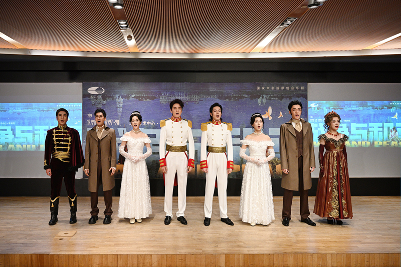 国家大剧院首部原创音乐剧《战争与和平》12月上演