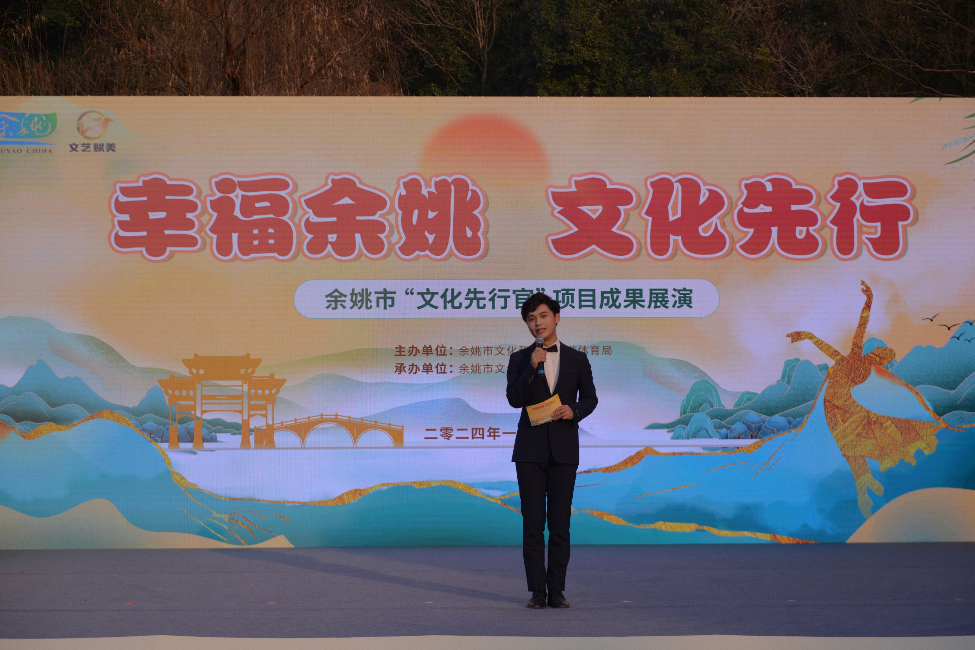 幸福余姚 文化先行——文化点亮百姓幸福生活