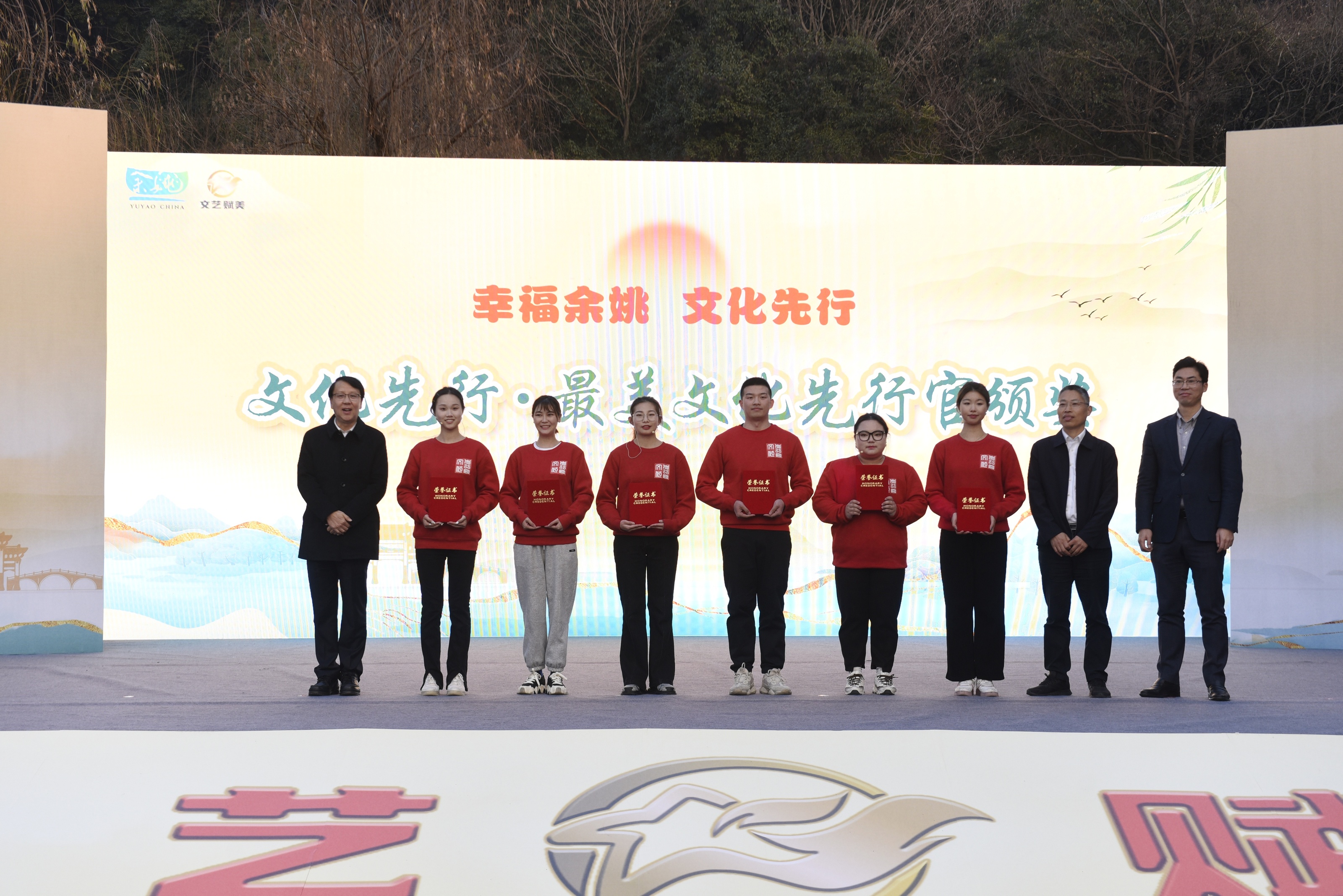 幸福余姚 文化先行——文化点亮百姓幸福生活