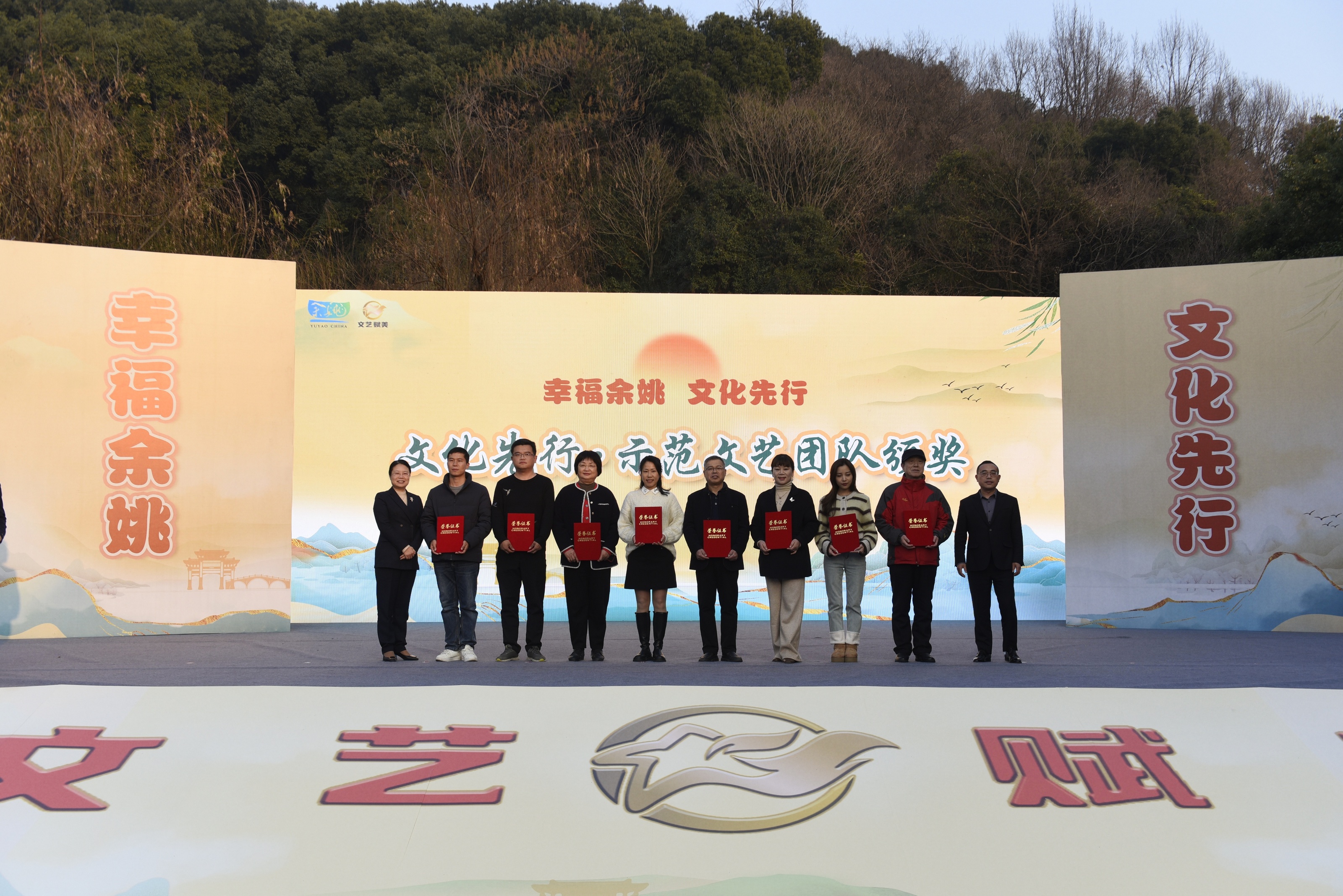幸福余姚 文化先行——文化点亮百姓幸福生活
