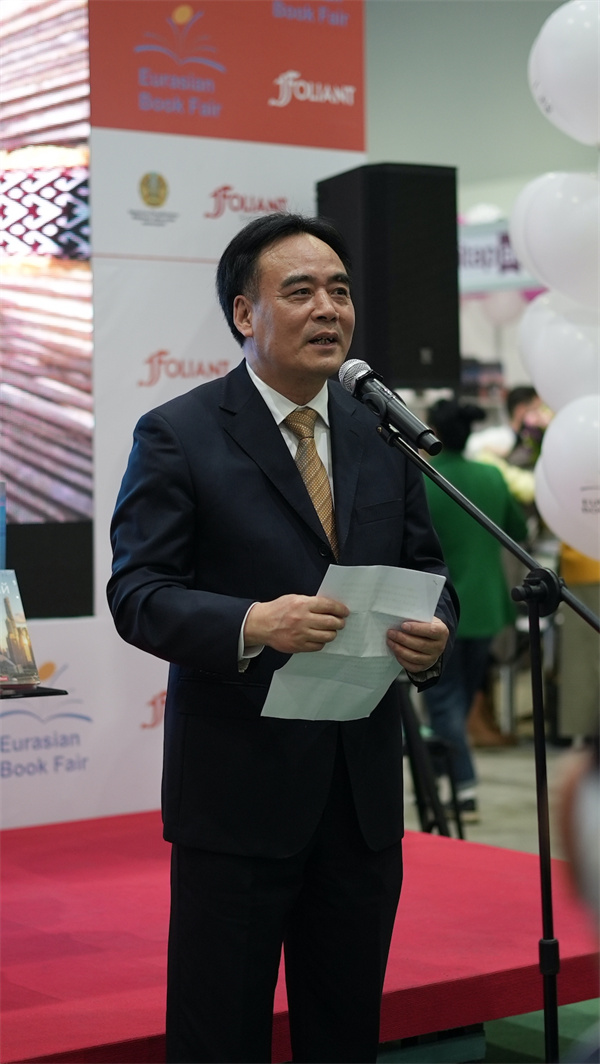 “丝路百城传”首批合作图书发布会在阿斯塔纳第六届欧亚国际书展举办