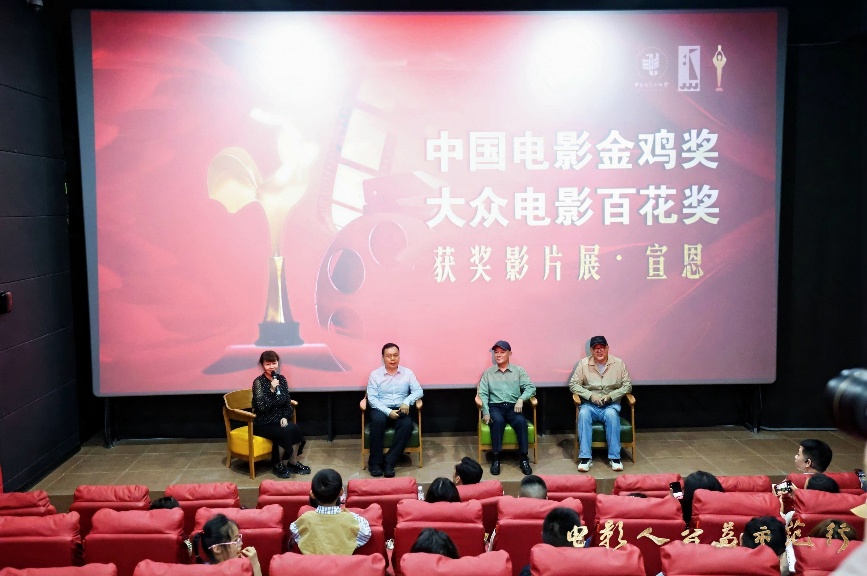 中国电影家协会“电影人公益示范行”走进湖北宣恩