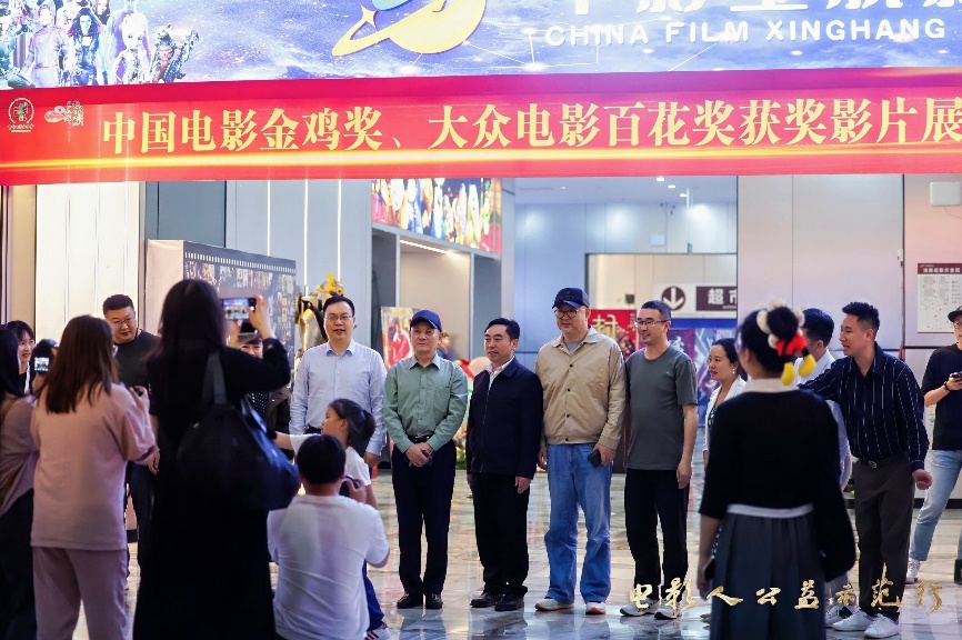 中国电影家协会“电影人公益示范行”走进湖北宣恩