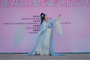 长春百年梨园盛景绽放 汉服花朝节游园会盛况空前