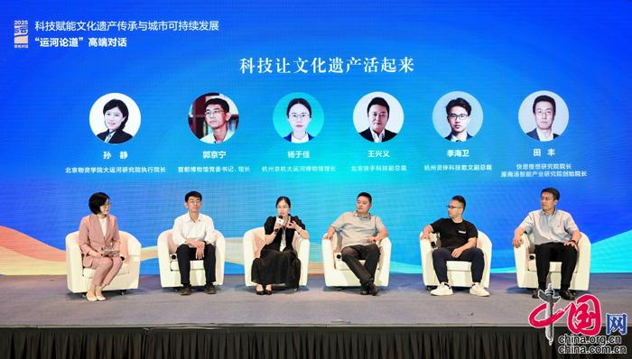 传承与创新并重 科技让中国大运河文化遗产火起来