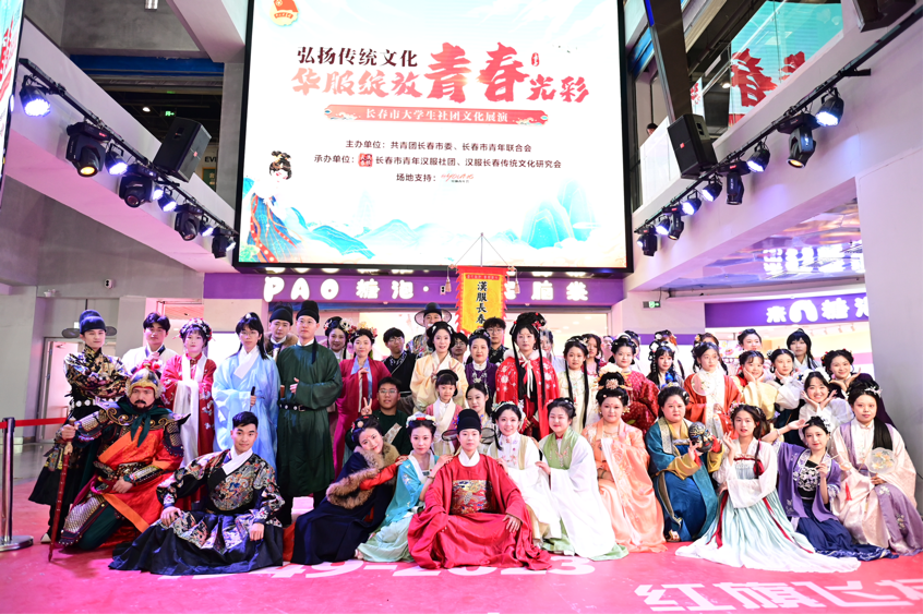 火火国风潮 青年汉服社团专场文艺演出传承传统文化