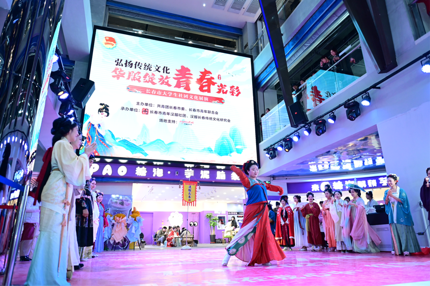 火火国风潮 青年汉服社团专场文艺演出传承传统文化