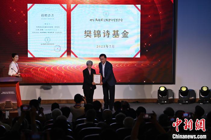 樊锦诗敦煌从业六十载：千年莫高是值得奉献的地方