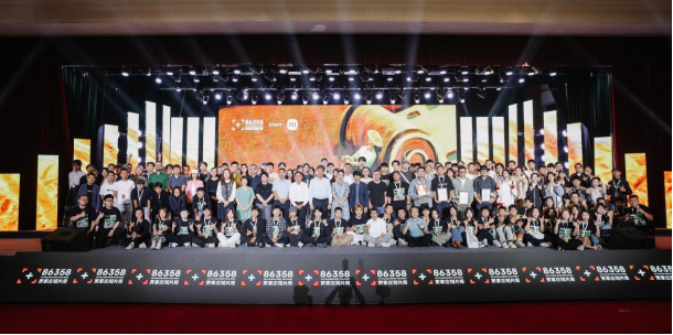 第七届86358贾家庄短片周颁出六项荣誉