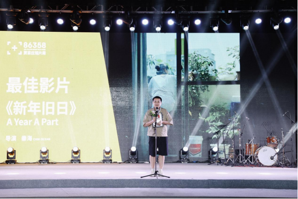 第七届86358贾家庄短片周颁出六项荣誉