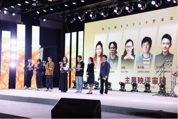 第七届86358贾家庄短片周颁出六项荣誉