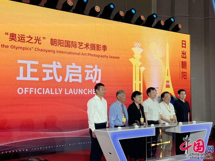 北京朝阳打造奥运文化潮流季 “奥运之光”国际艺术摄影季启动