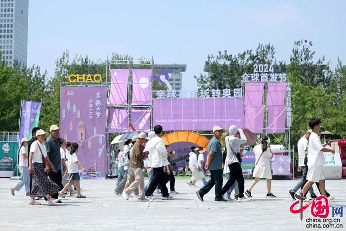 北京朝阳打造奥运文化潮流季 “奥运之光”国际艺术摄影季启动