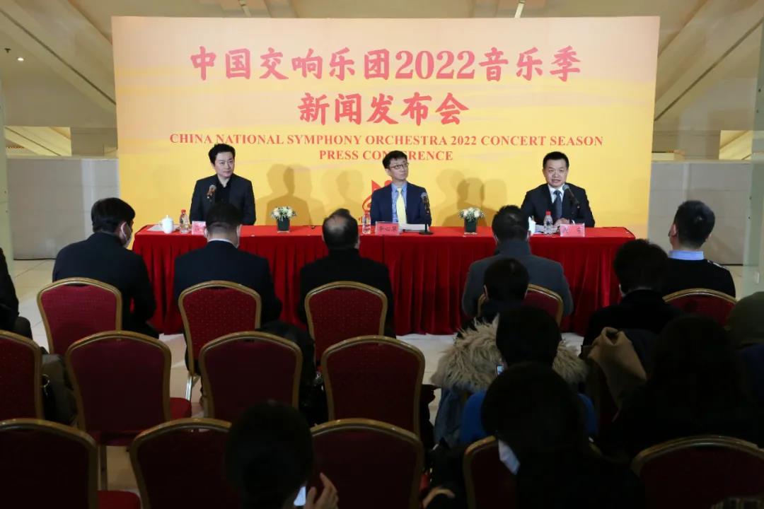 经典永存 筑梦未来——中国交响乐团2022新乐季打破常规、推陈出新