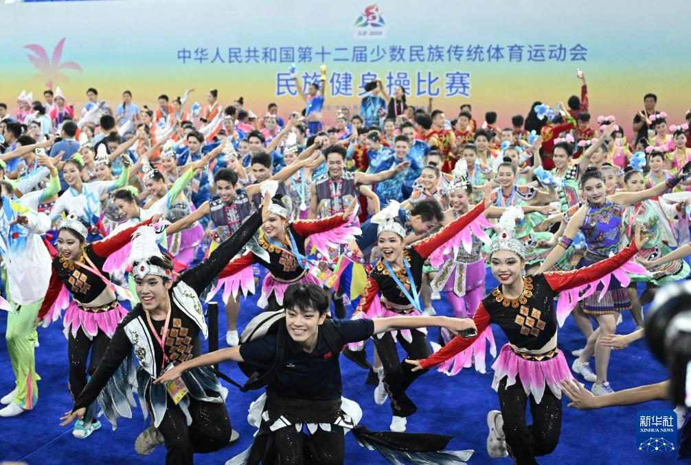 全国少数民族传统体育运动会全天综合：爱盈三亚河，友谊赛场见，亲情舞同心