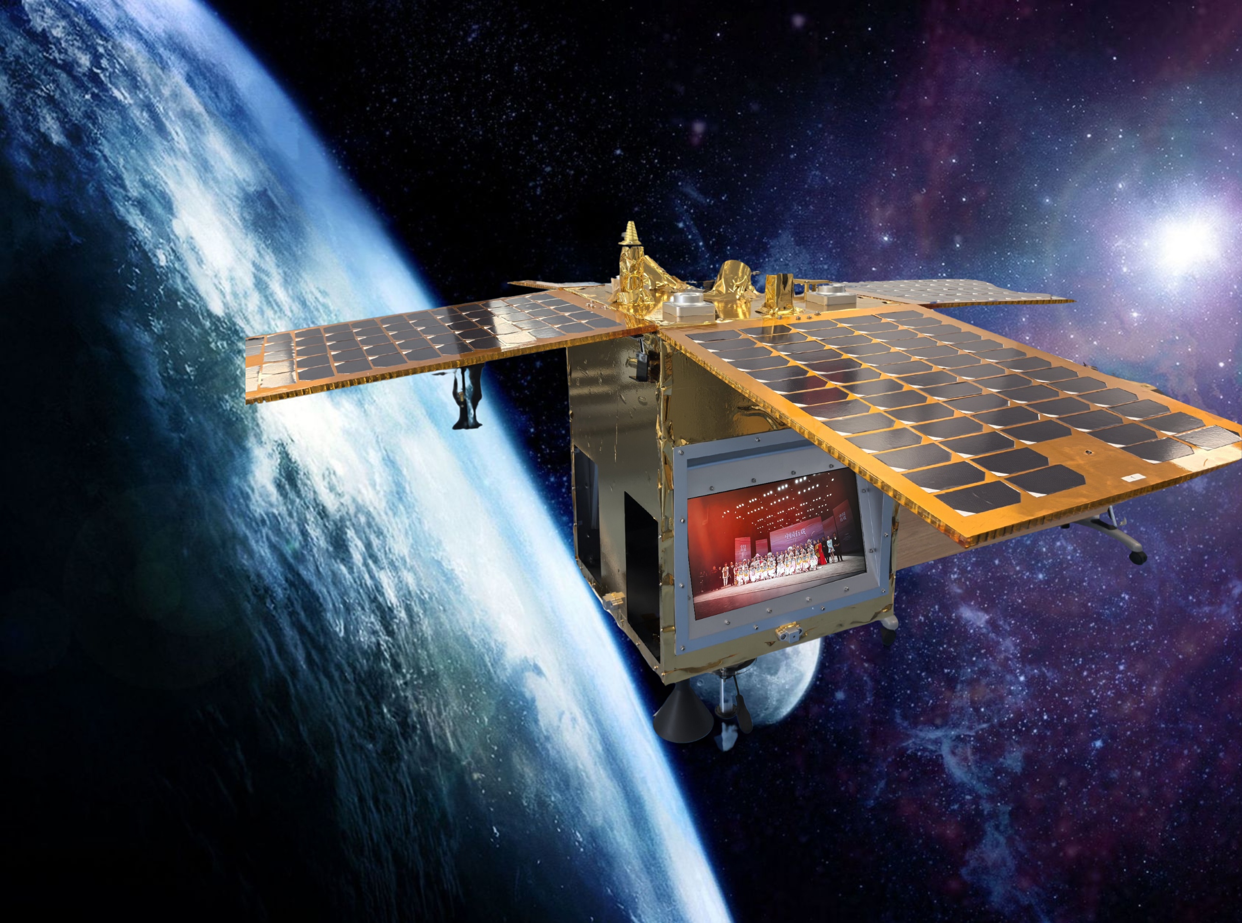 梦幻联动——“有戏号”卫星官宣