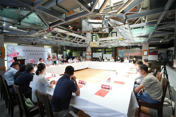 创造性转化，创新性发展：姚梅梅版画全球首发式在京举行