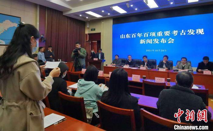 山东发布“百年百项重要考古发现”城子崖遗址等入选