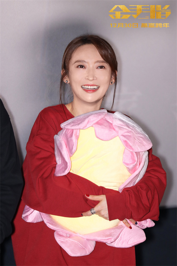 电影《金手指》北京首映 顶配阵容再掀影迷狂欢