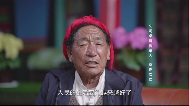 “光影力量”第五届西藏网络影像节投稿作品——幸福家园 美丽久河