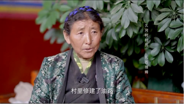 “光影力量”第五届西藏网络影像节投稿作品——幸福家园 美丽久河